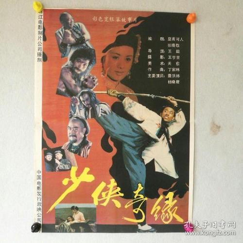 台湾慈济大学学位证电子图